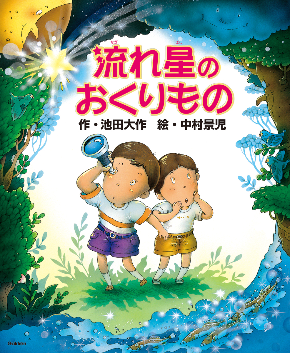 書籍・グッズ・みやげ | 【公式】創価学会仏壇・仏具・書籍・土産・三